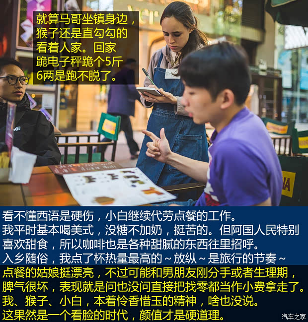 汽車之家