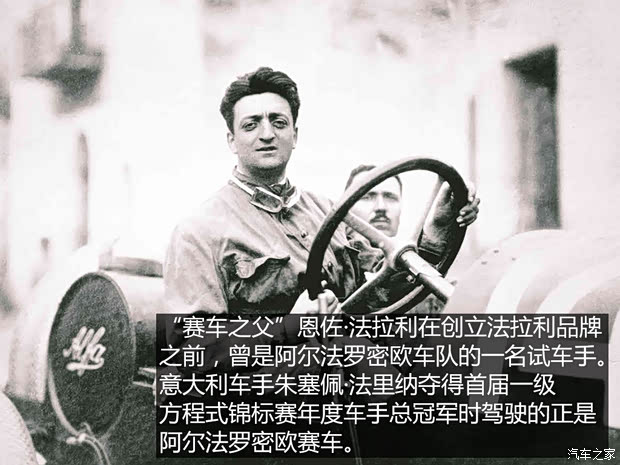 汽車之家