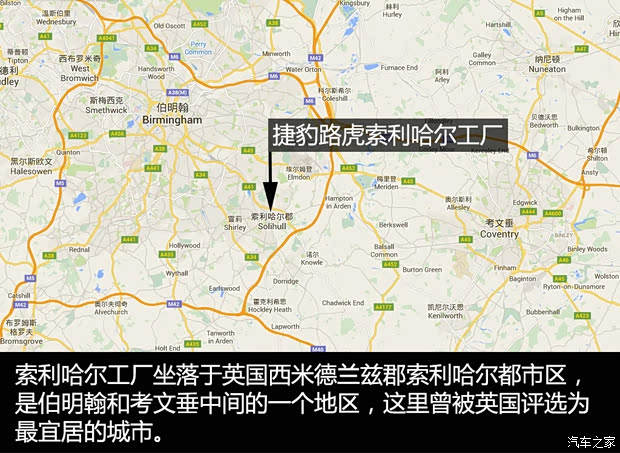汽车之家
