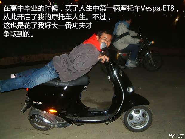 汽車之家