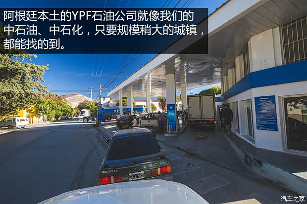 汽車之家