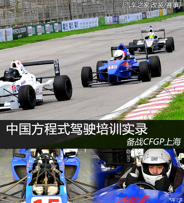 汽车之家