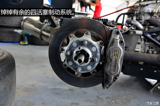 汽车之家