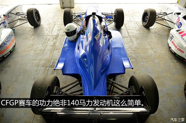 汽车之家