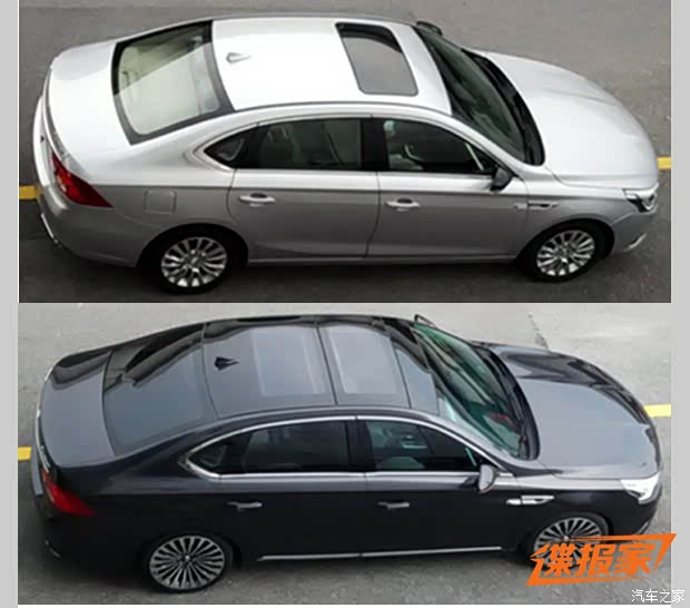 汽車之家