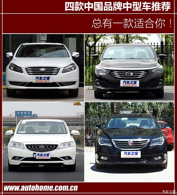 汽車之家