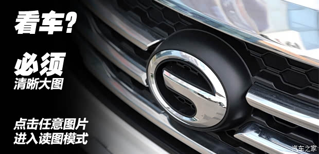 汽车之家