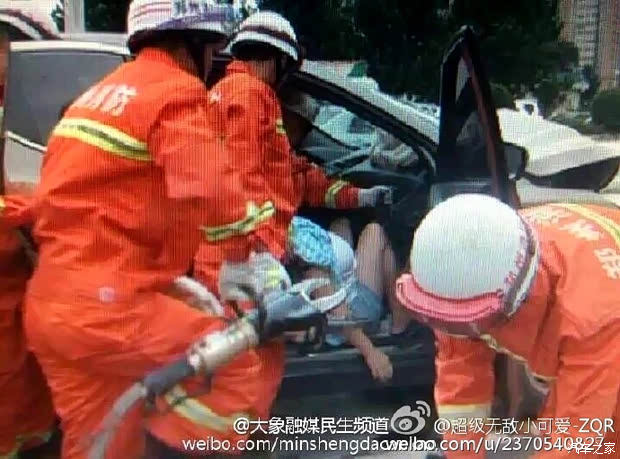汽車之家