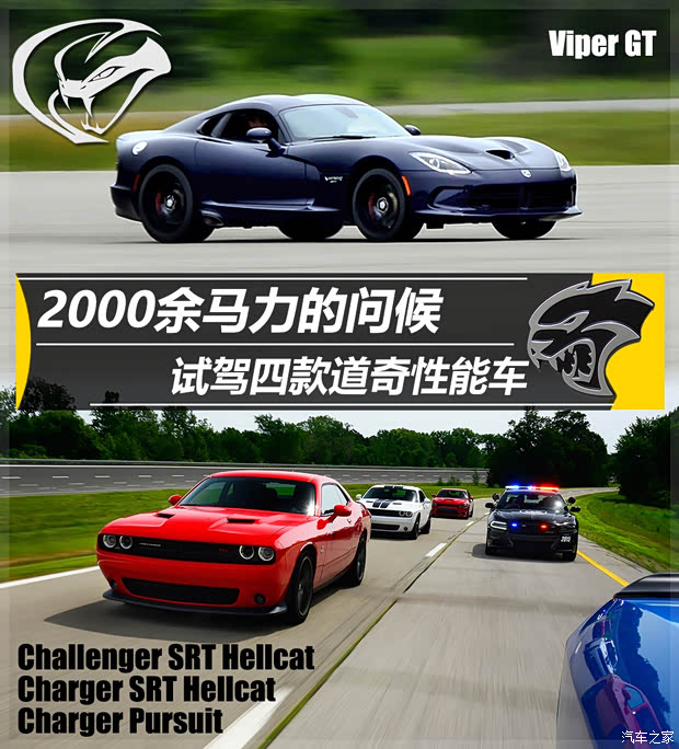 汽車之家