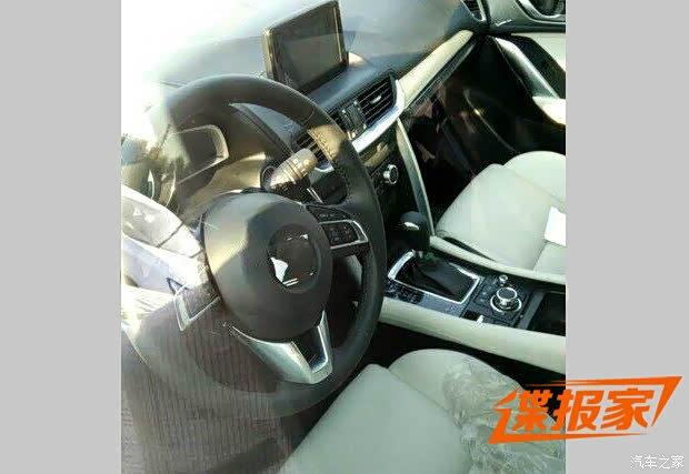 汽車之家