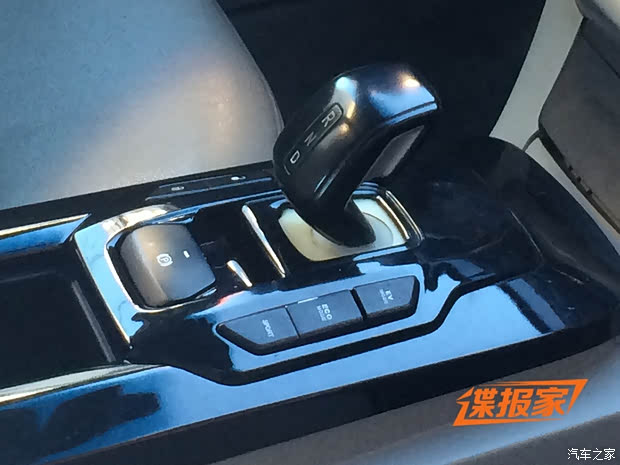 汽车之家