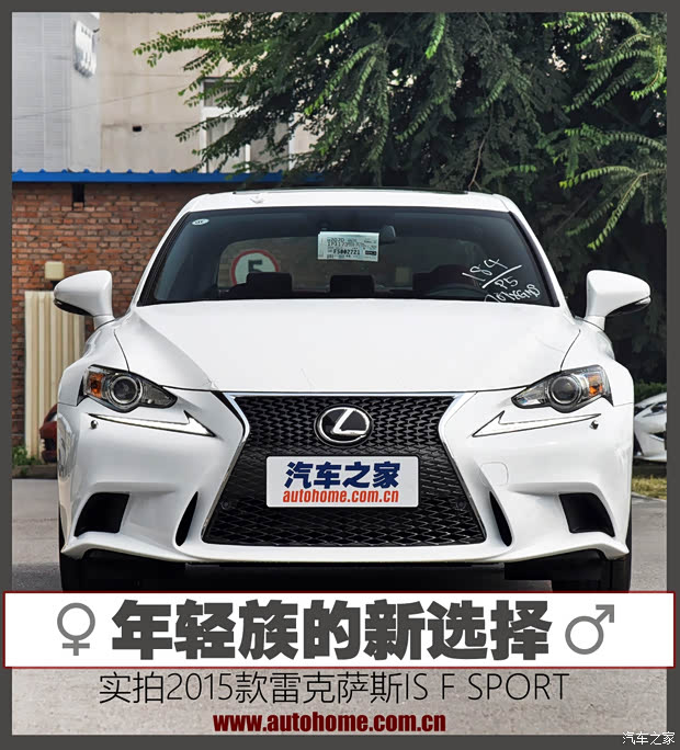 汽车之家