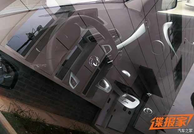 汽车之家