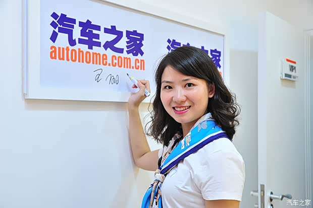 汽車之家