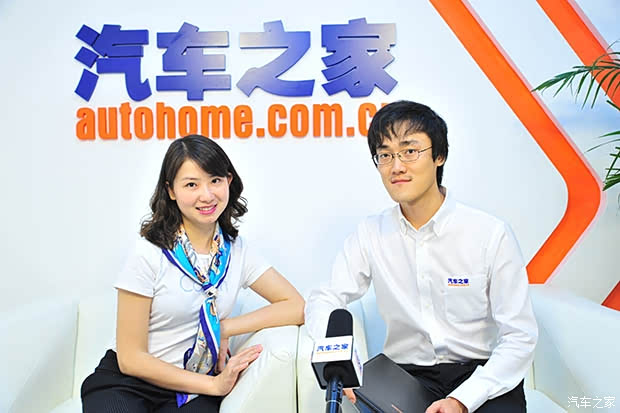 汽車之家