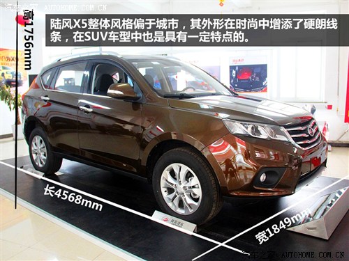 实用的城市suv新宠陆风x5到店实拍图解