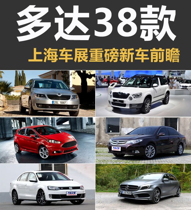 汽车之家