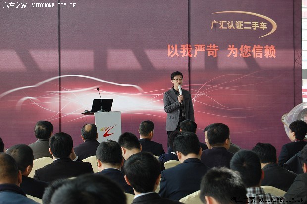 【图】广汇推出广汇认证二手车品牌服务!