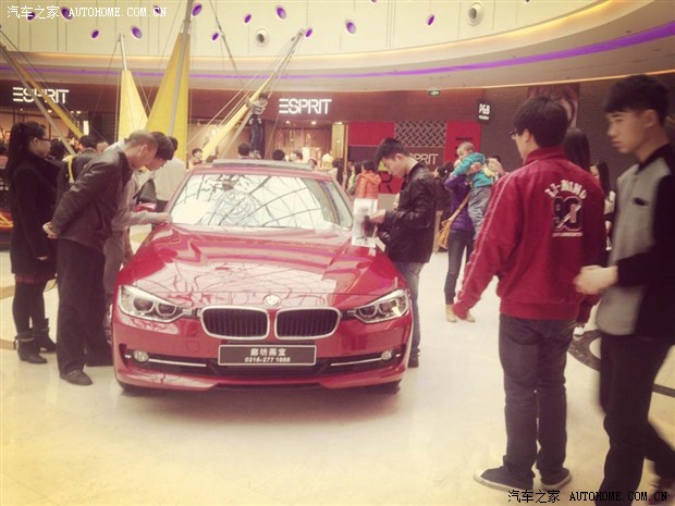 【图】廊坊新宝马3系上市 万达广场赏车品鉴