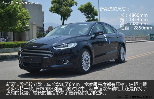 一个真正的我温州地区首台蒙迪欧实拍