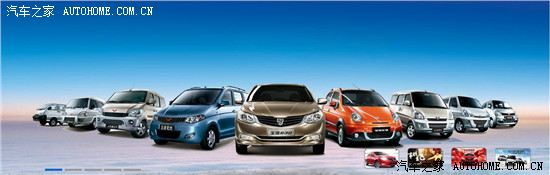 上汽通用五菱推全新平台轿车