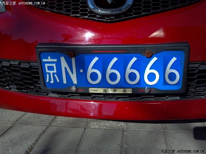 新交规 让一小群人小赚了一笔