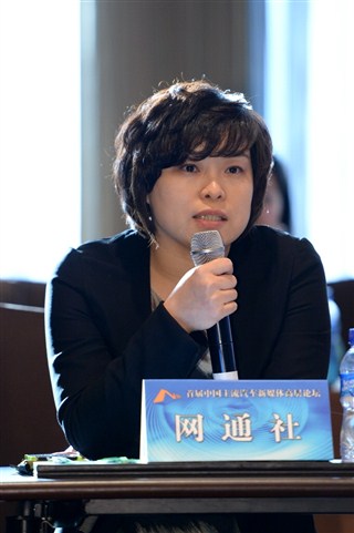 &nbsp;  网通社柳静:拓展新媒体渠道建立消费者接触点