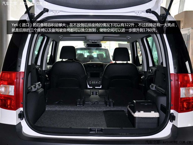 个性/时尚/潮流 实拍斯柯达yeti(进口)
