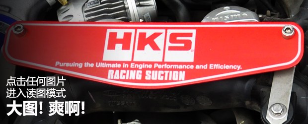 “我也要当GT-R” 实拍骐达改装案例