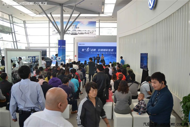 海联力通4s店举办了主题为智"惠"迈腾 引领精彩生活的展厅开放日活动