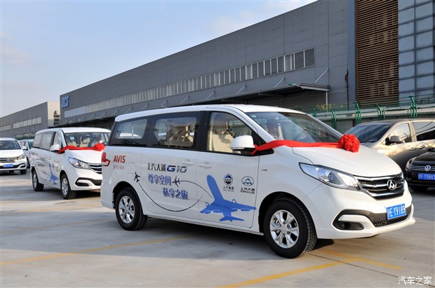 上汽大通g10交付安飞士租车开启新合作