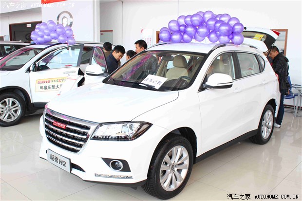 庆祝哈弗h6上市三周年感恩回馈团购会