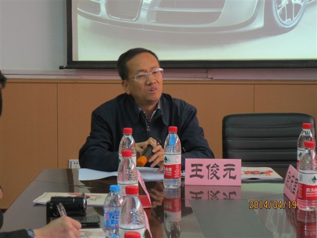 行业代表对话中北大学学生车迷协会