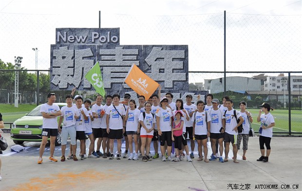 【图】New Polo新青年彩虹跑上市会-广州和富