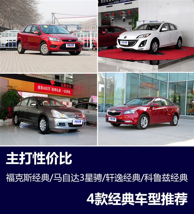 汽车之家