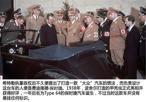 车标故事系列之十保时捷车标演变史