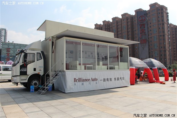 華晨汽車大篷車全國巡展寧波站巡遊