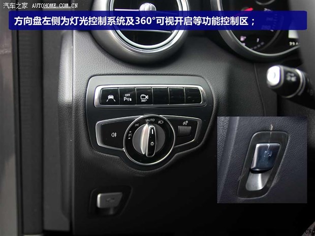 带着诚意来实拍北京奔驰glc260豪华型