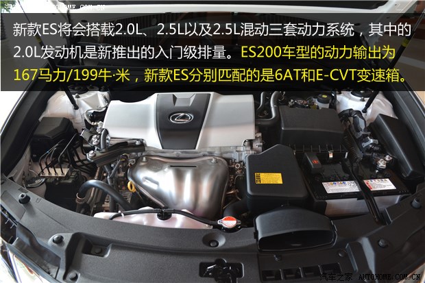 超高性价比 雷克萨斯新es200到店实拍!