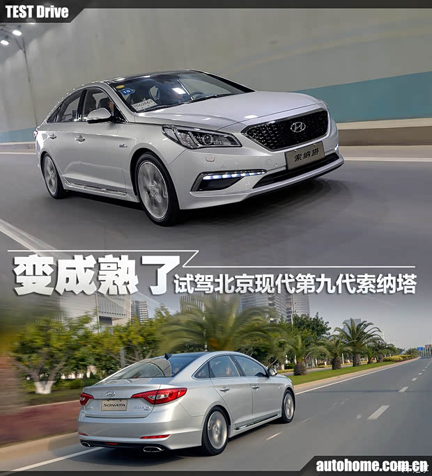 汽车之家