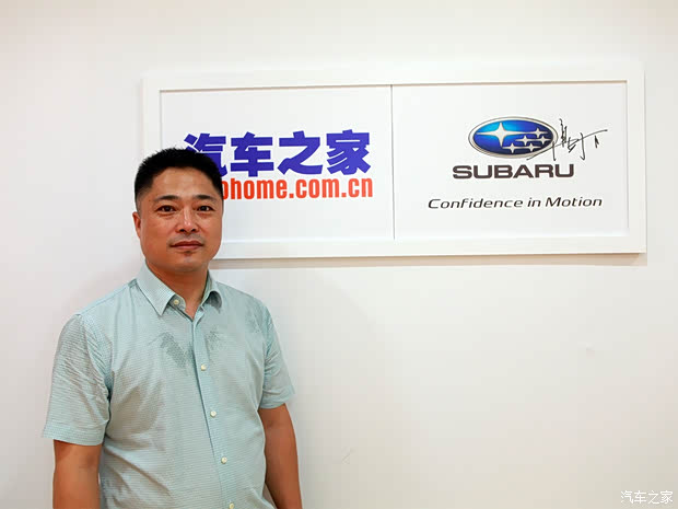 2015广州车展专访:汇成洋总经理高胜有