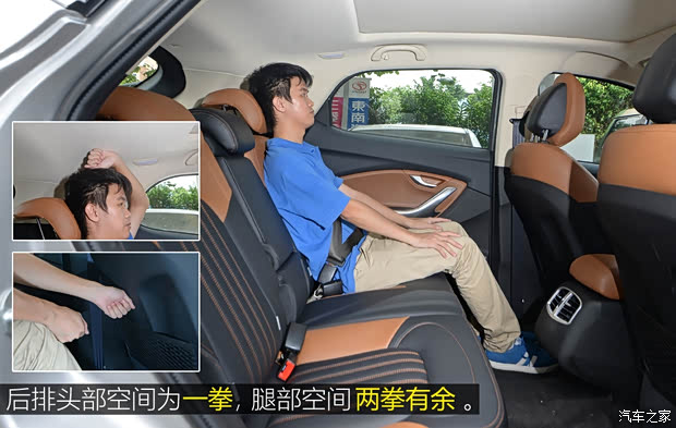 汽车之家